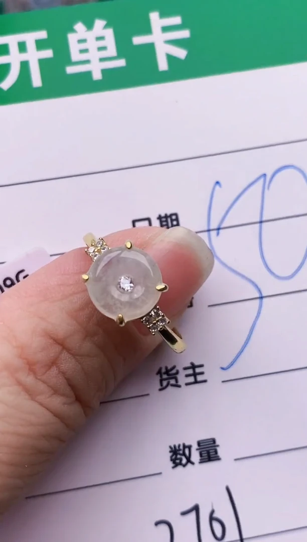 银S925镶嵌戒指翡翠3701