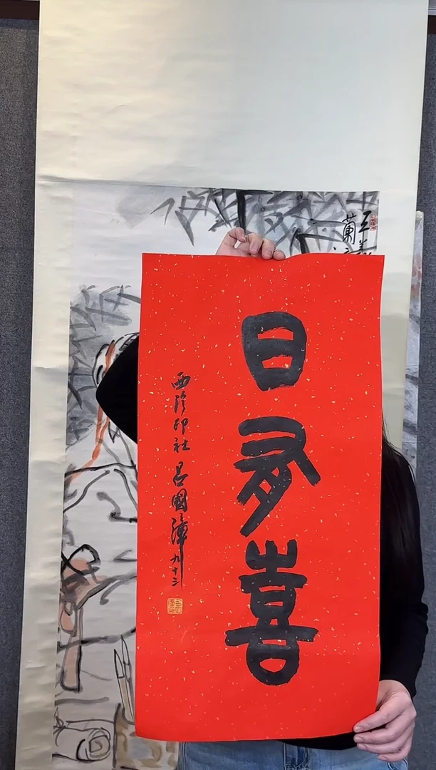 国画老师手写手绘作品