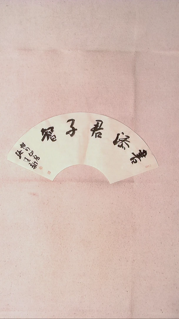 【闪购商品】书法路建新 山东德州59*20四字
