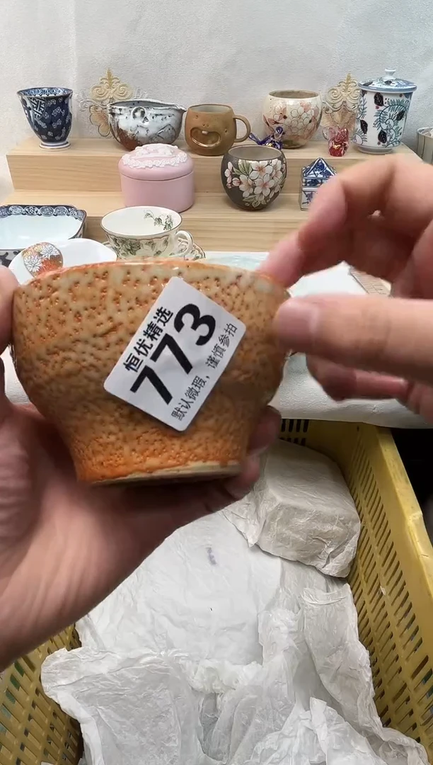 幸**神陶瓷陶瓷陶瓷陶瓷陶瓷陶瓷陶瓷