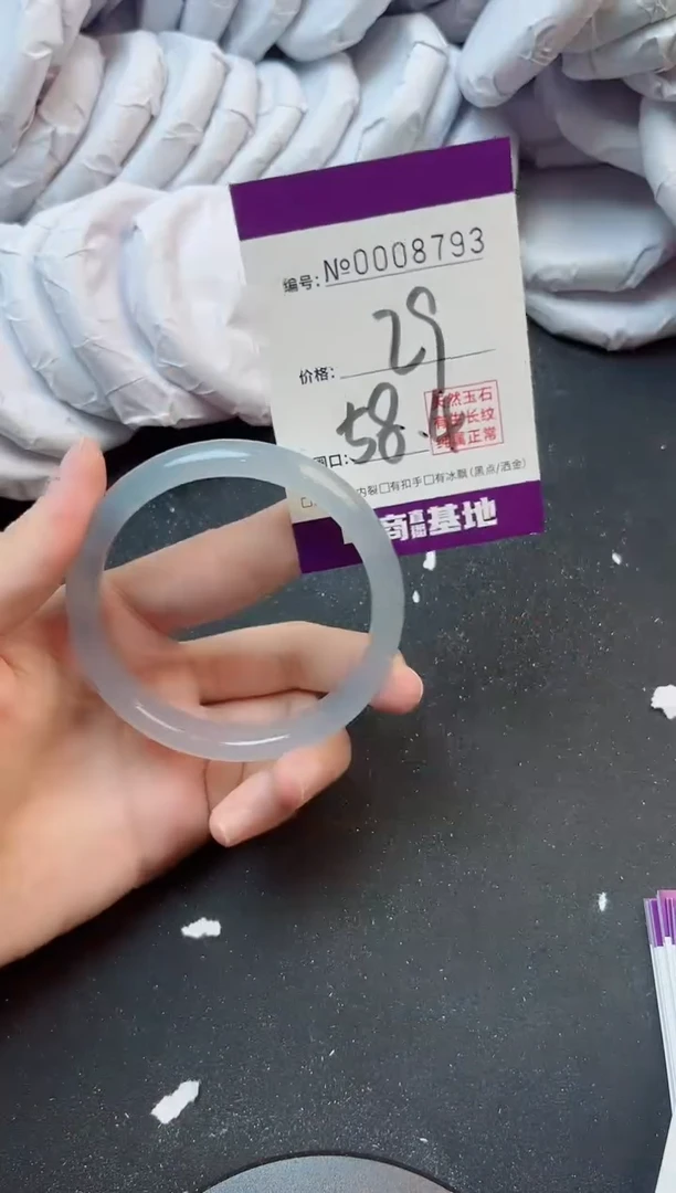 手镯玛瑙/玉髓未镶嵌8793