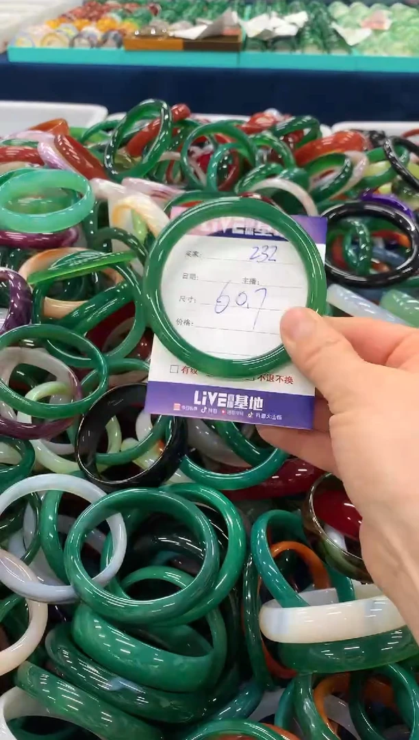 手镯玛瑙/玉髓未镶嵌232