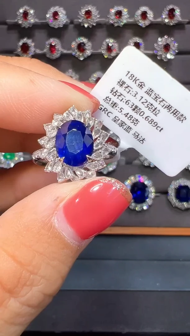 戒指蓝宝石18K金镶嵌3.12ct/GRC/皇家蓝