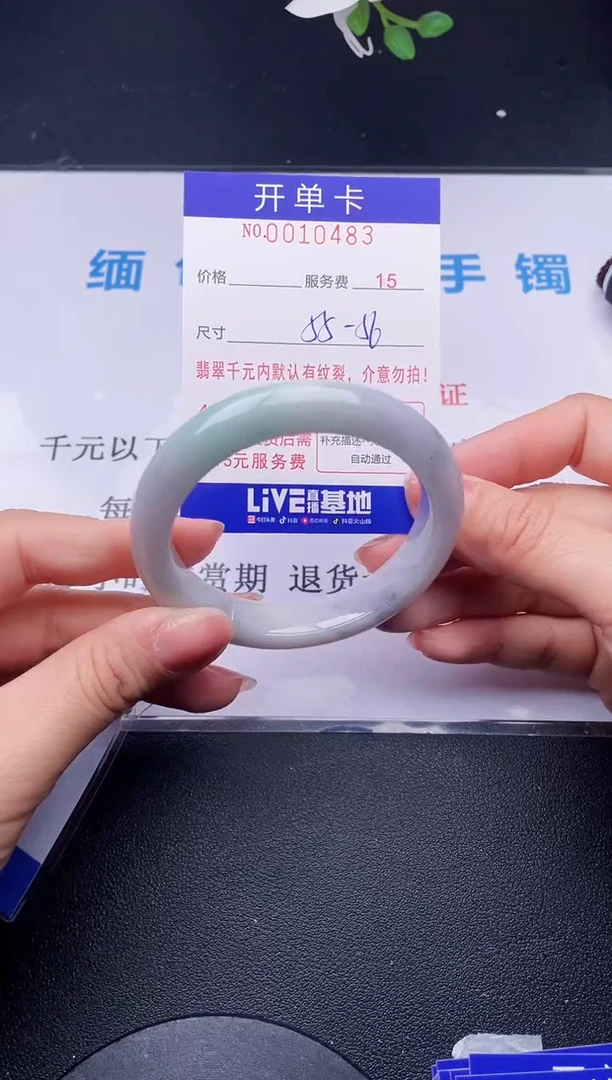 【闪购商品】翡翠手镯未镶嵌83天然翡翠A货