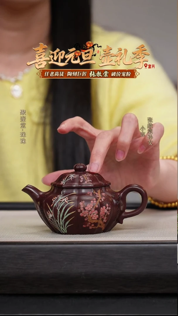 茶壶紫砂宜兴原矿紫砂壶
