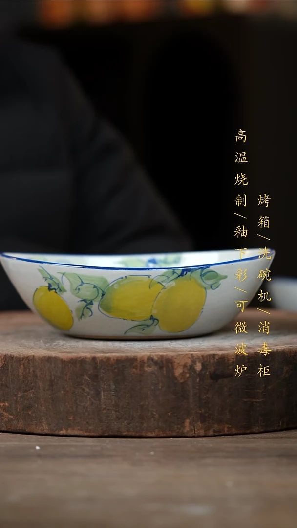 瓷片景德镇高温釉下彩（食品级）