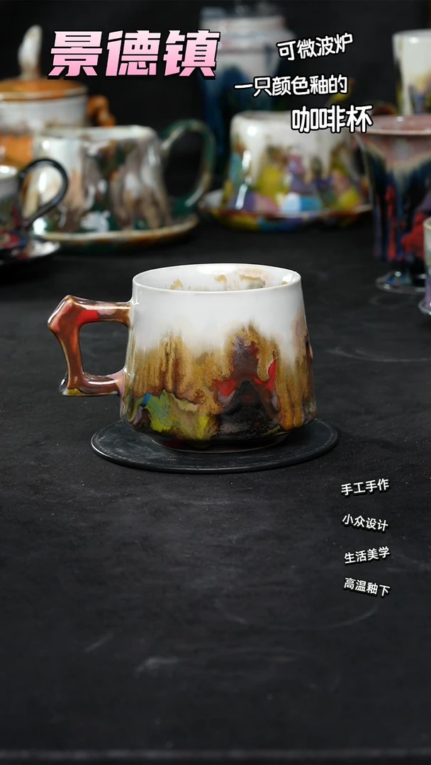 景德镇森涩手创陶瓷（食品级）355