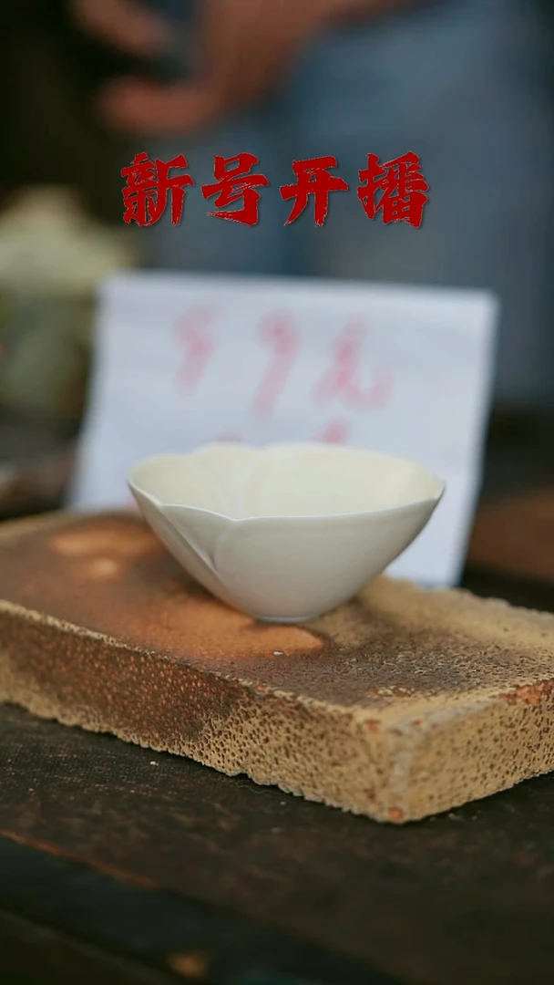 其他野汀手工手作茶器@@YT404