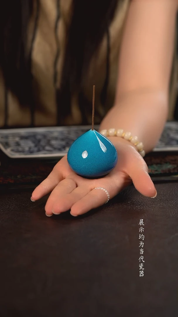 声华堂孔雀蓝水滴香插