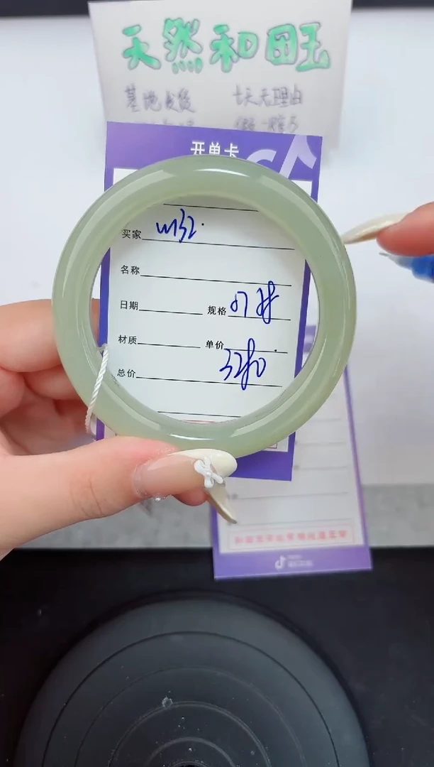 和田玉手镯未镶嵌32嗨购微色差T7