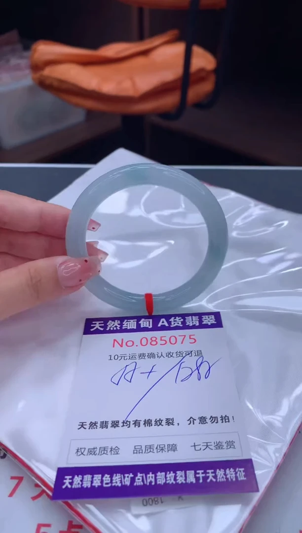 未镶嵌手镯翡翠天然缅甸A货翡翠
