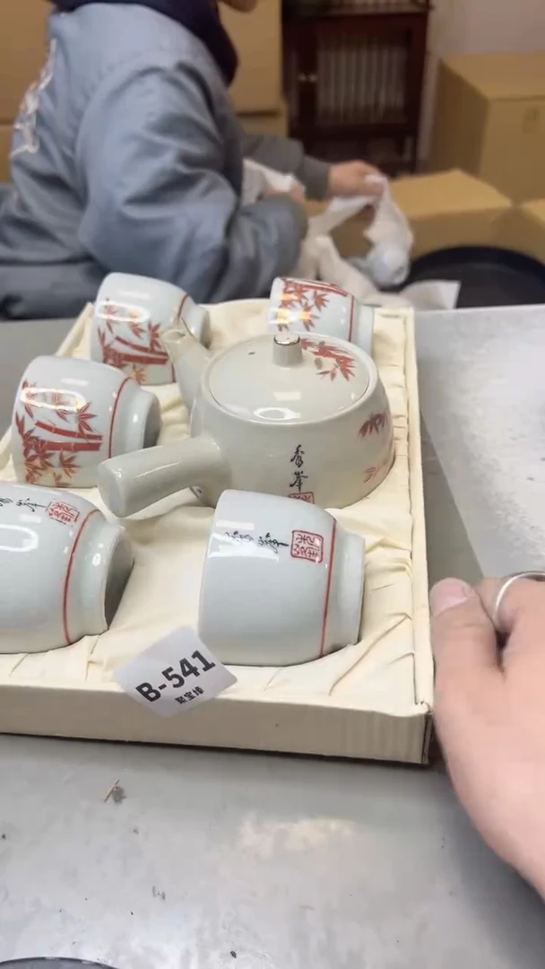 【闪购商品】瓷片541  聚宝缘二号店