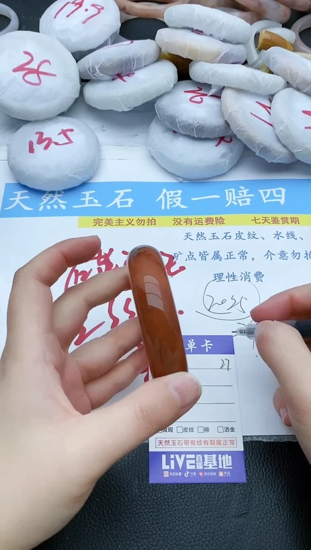 【闪购商品】石英质玉手镯未镶嵌27+53/54