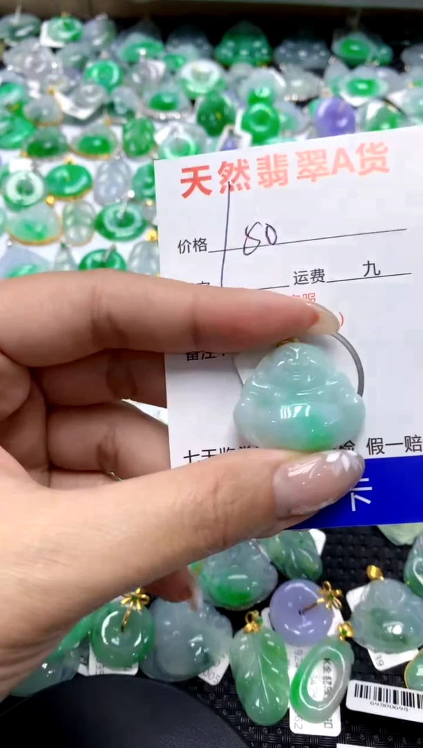 【闪购商品】翡翠颈饰18K金镶嵌1111111111111