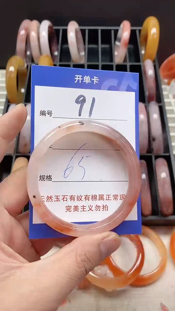 未镶嵌手镯石英质玉91