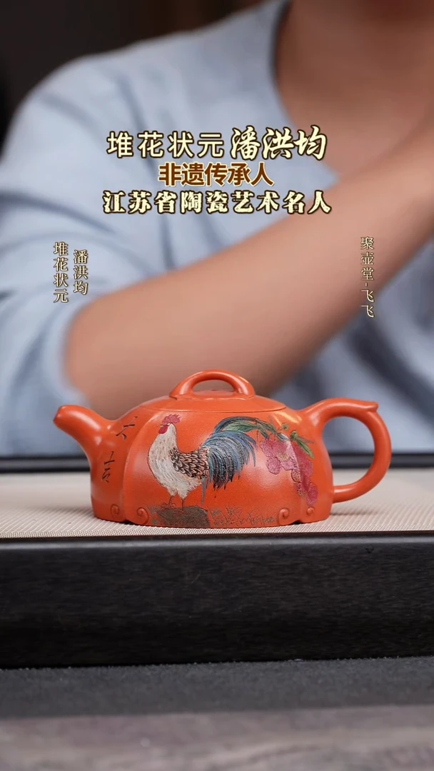 茶壶紫砂宜兴原矿紫砂壶