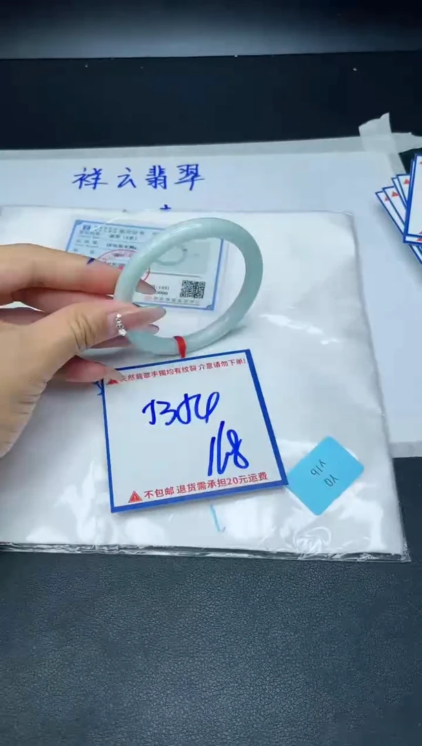 【闪购商品】翡翠手镯未镶嵌我YQ