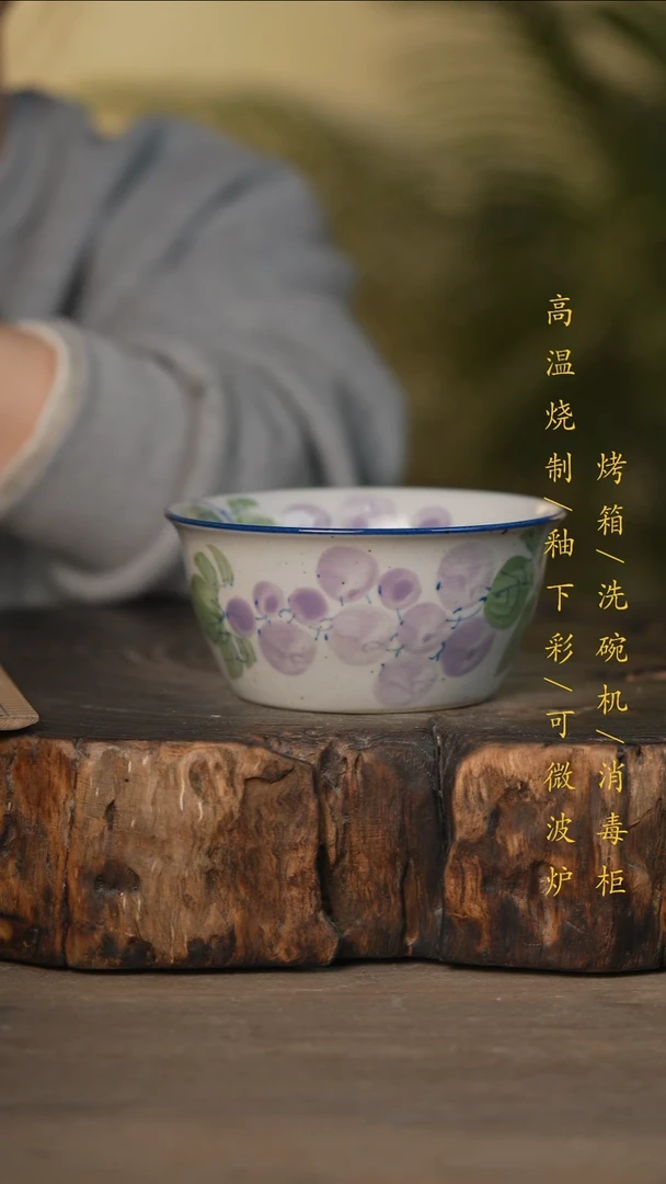 瓷片景德镇高温釉下彩可微波烤箱洗碗机