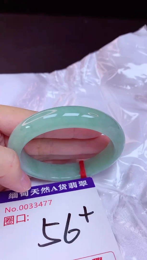 未镶嵌手镯翡翠56
