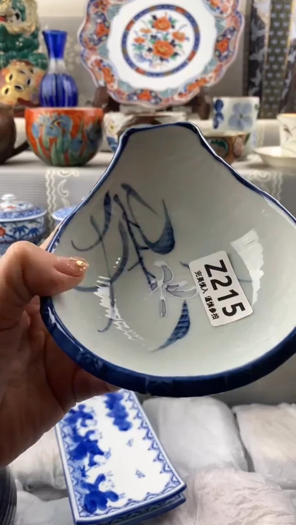 【闪购商品】215