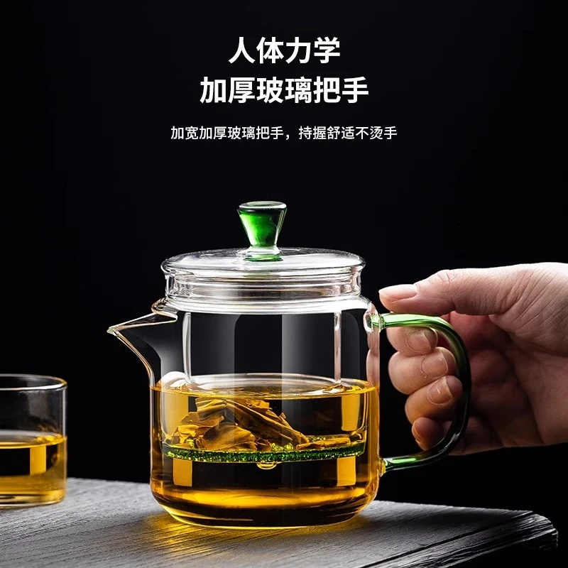 【轻奢茶具】高硼硅耐热玻璃茶具家用茶水分离泡茶壶防爆玻璃杯具W