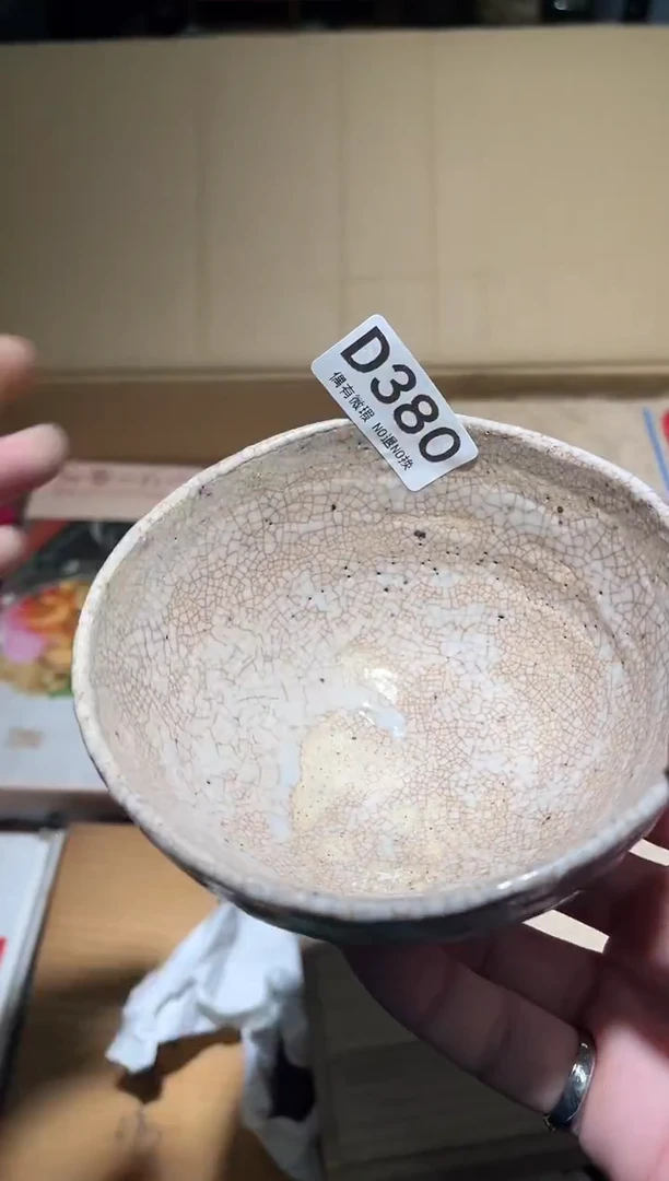 正****品同言阿文中古美术380