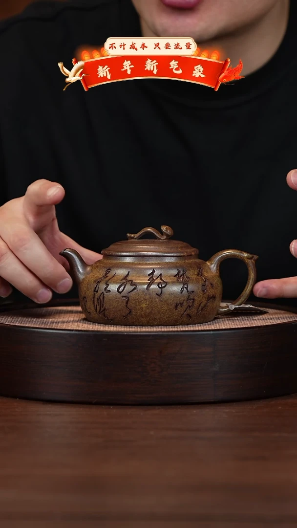 【闪购商品】紫砂茶壶宜兴紫砂壶h3031