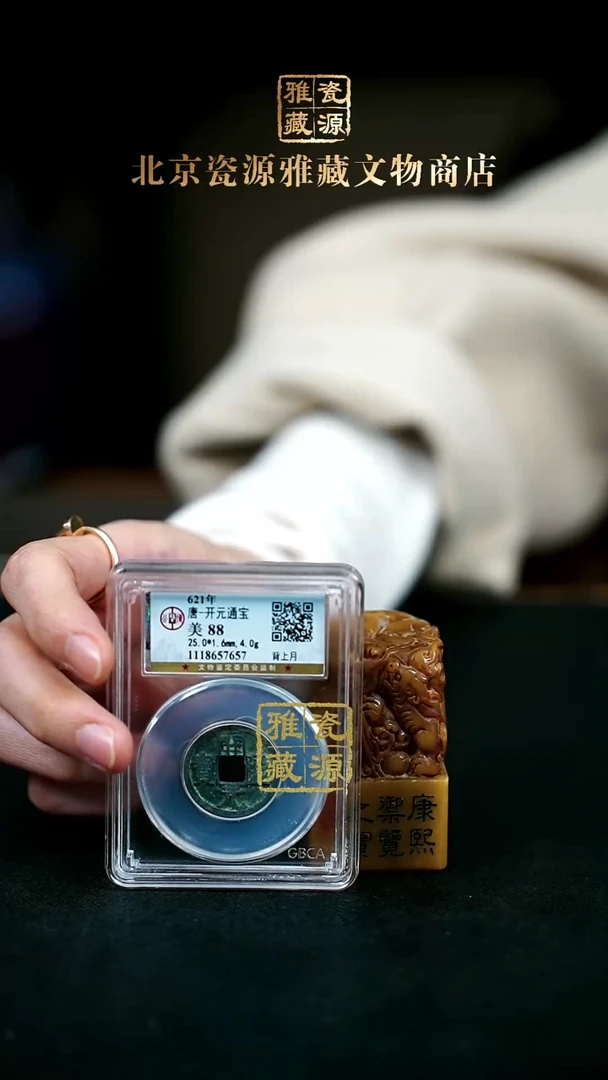 铜钱币1111111111111111