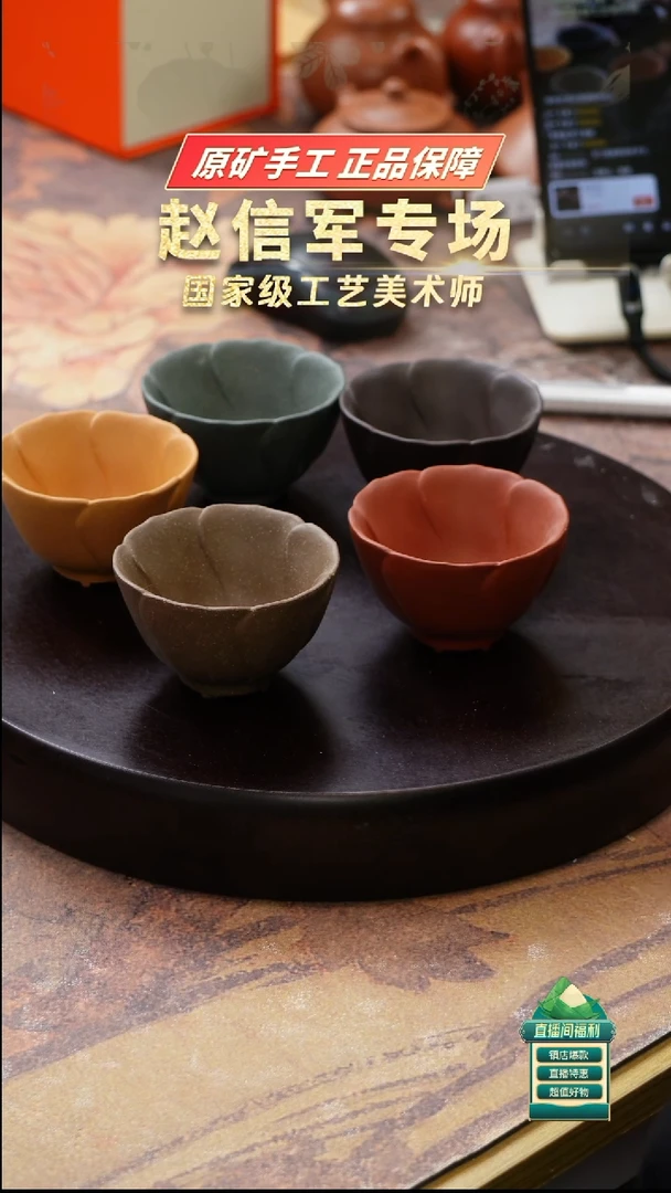 茶壶紫砂福禄寿喜财套杯共5只