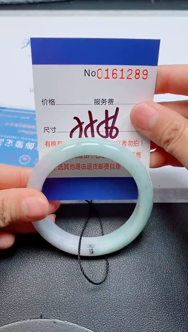 未镶嵌手镯翡翠天然缅甸翡翠161289