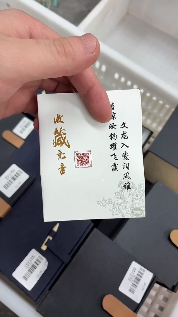 闪购商品闪购商品@@SS