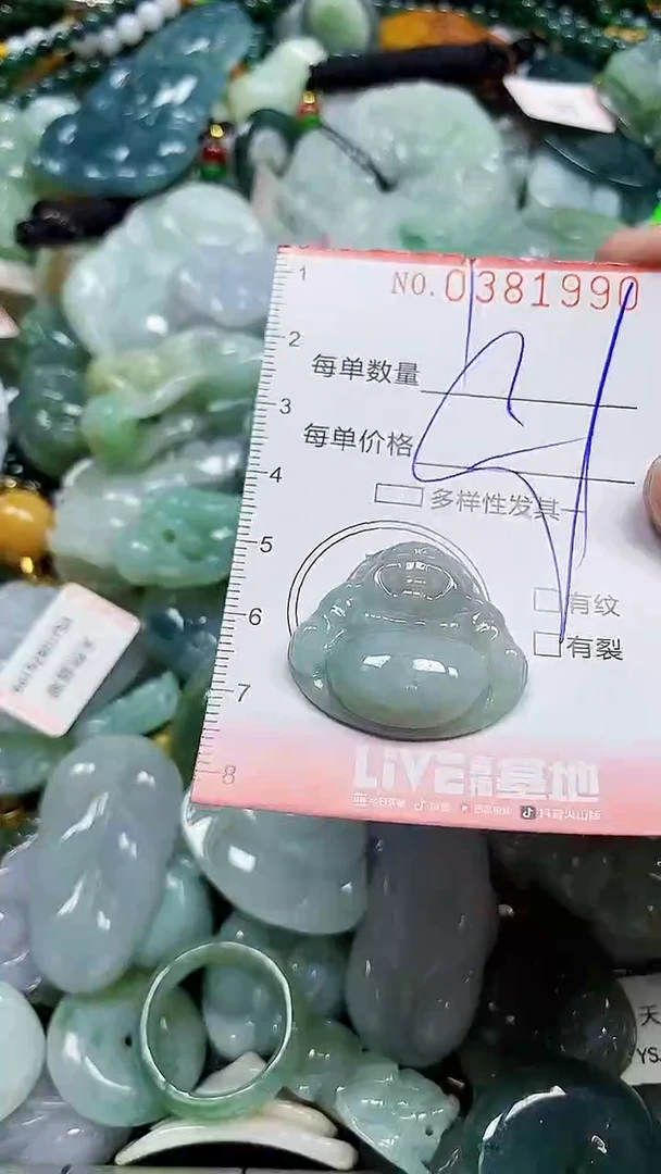 颈饰未镶嵌翡翠闪购0381990