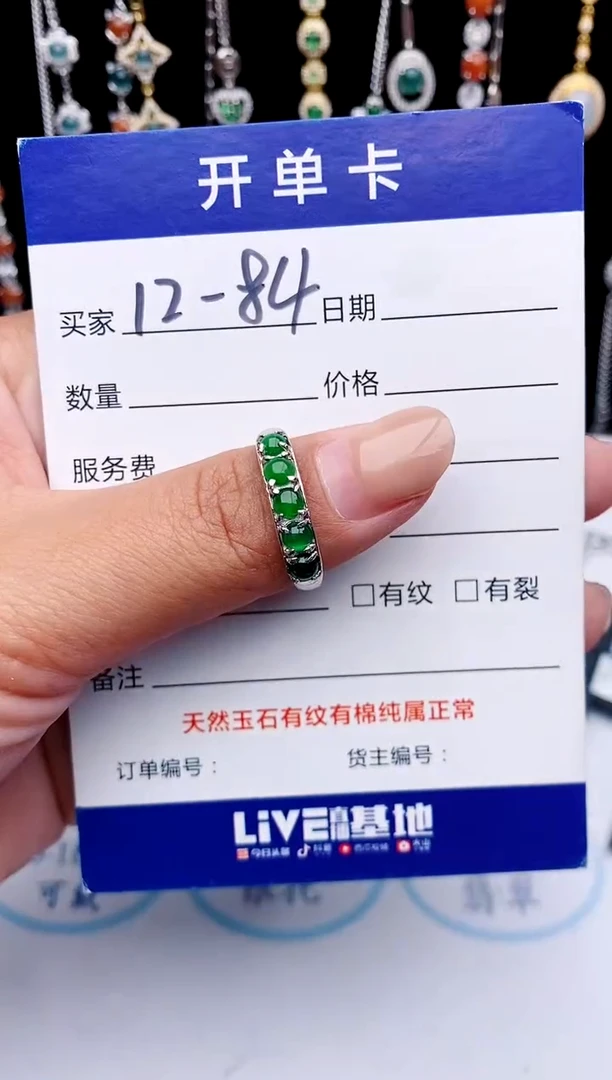 【闪购商品】翡翠戒指银S925镶嵌11111111
