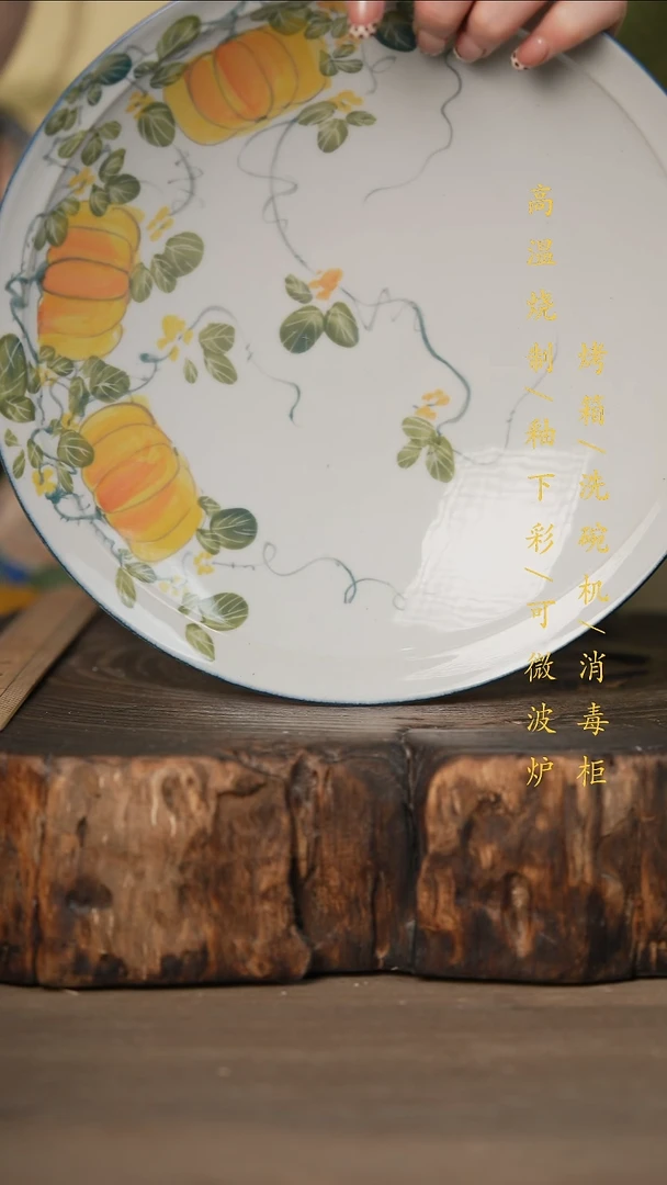 瓷片景德镇高温釉下彩可微波烤箱洗碗机