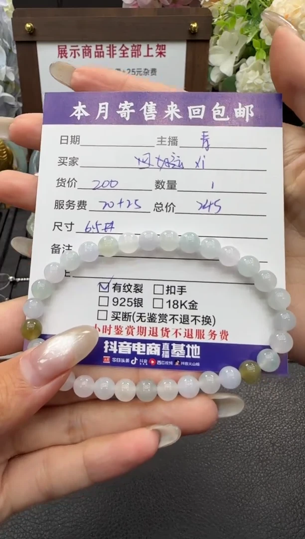 未镶嵌手链翡翠x*希手串