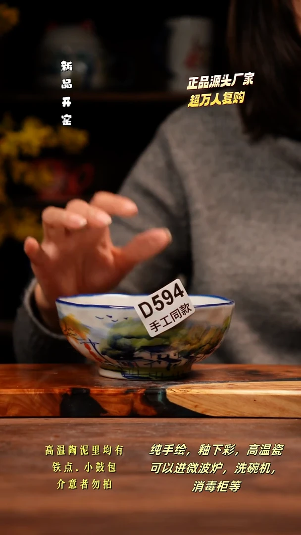 其他D594禾泥一器瓷器