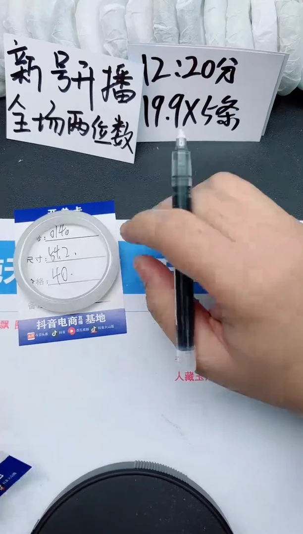 【闪购商品】石英质玉手镯未镶嵌0140