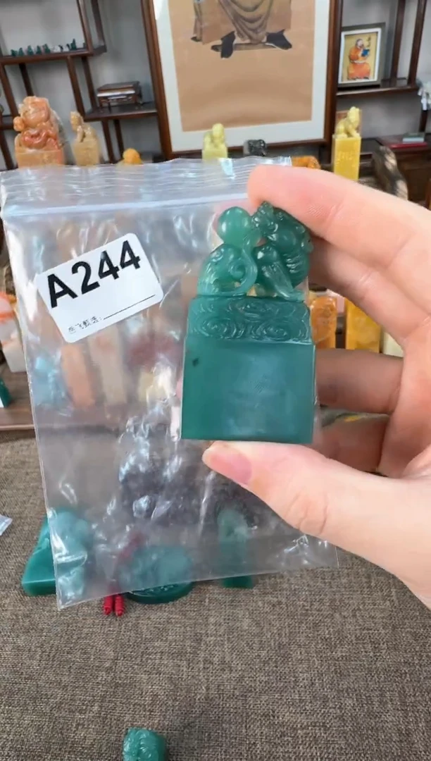 【闪购商品】寿山石印石编号编号A244