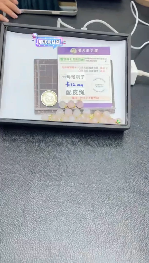 未镶嵌车挂玛瑙/玉髓桃子FL0配绳/多样性发其一CP