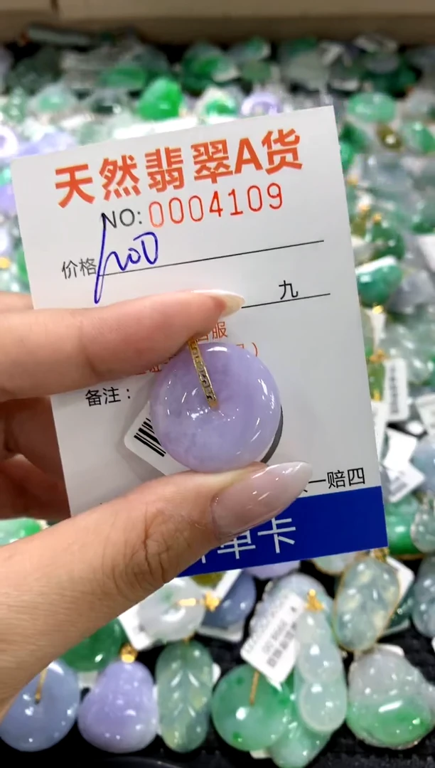 颈饰18K金镶嵌翡翠1111111111111111