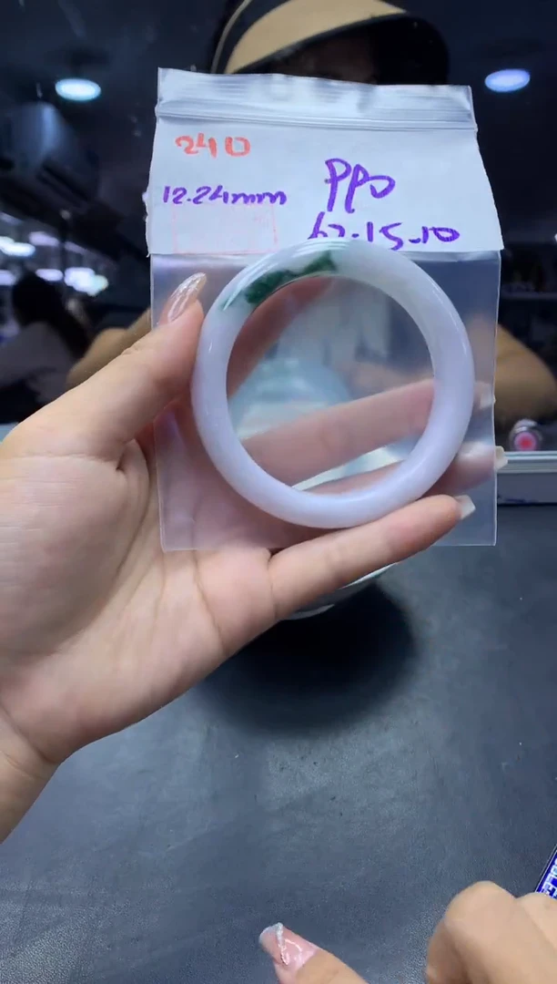 未镶嵌定制翡翠240手镯62+990元+拍一发一