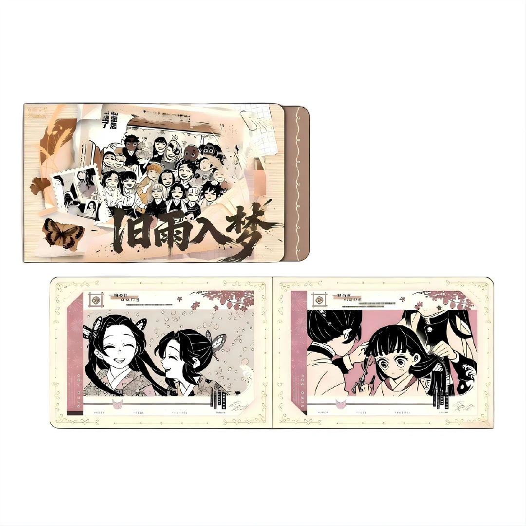 麦好文创【鬼灭之刃】旧雨入梦系列艺术抽拉卡卡牌盲盒（代拆）