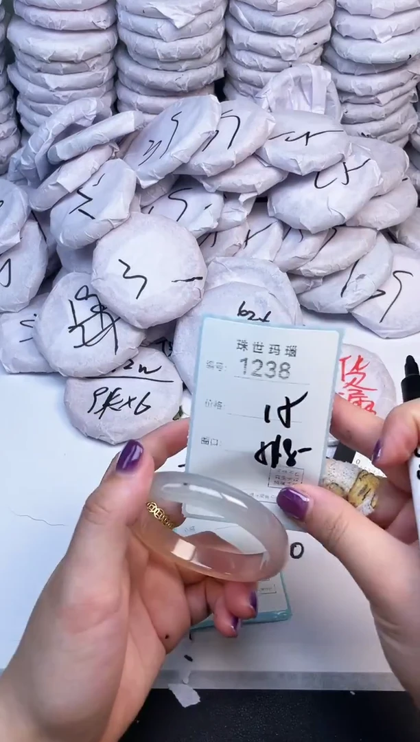 手镯玛瑙/玉髓未镶嵌1238