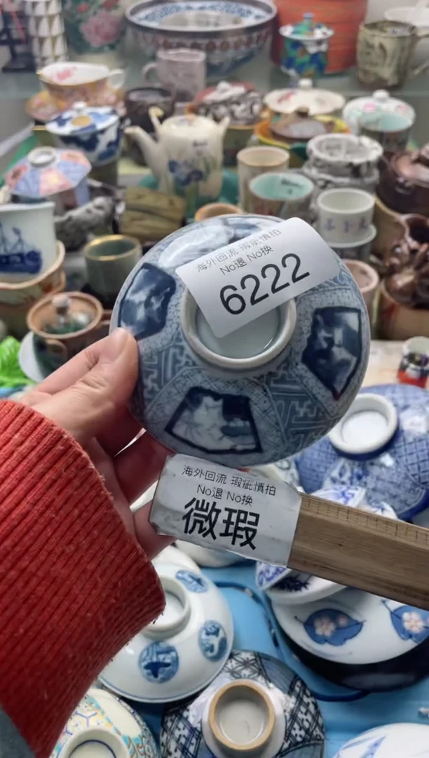 【闪购商品】摆件6222精美创意日式臻品