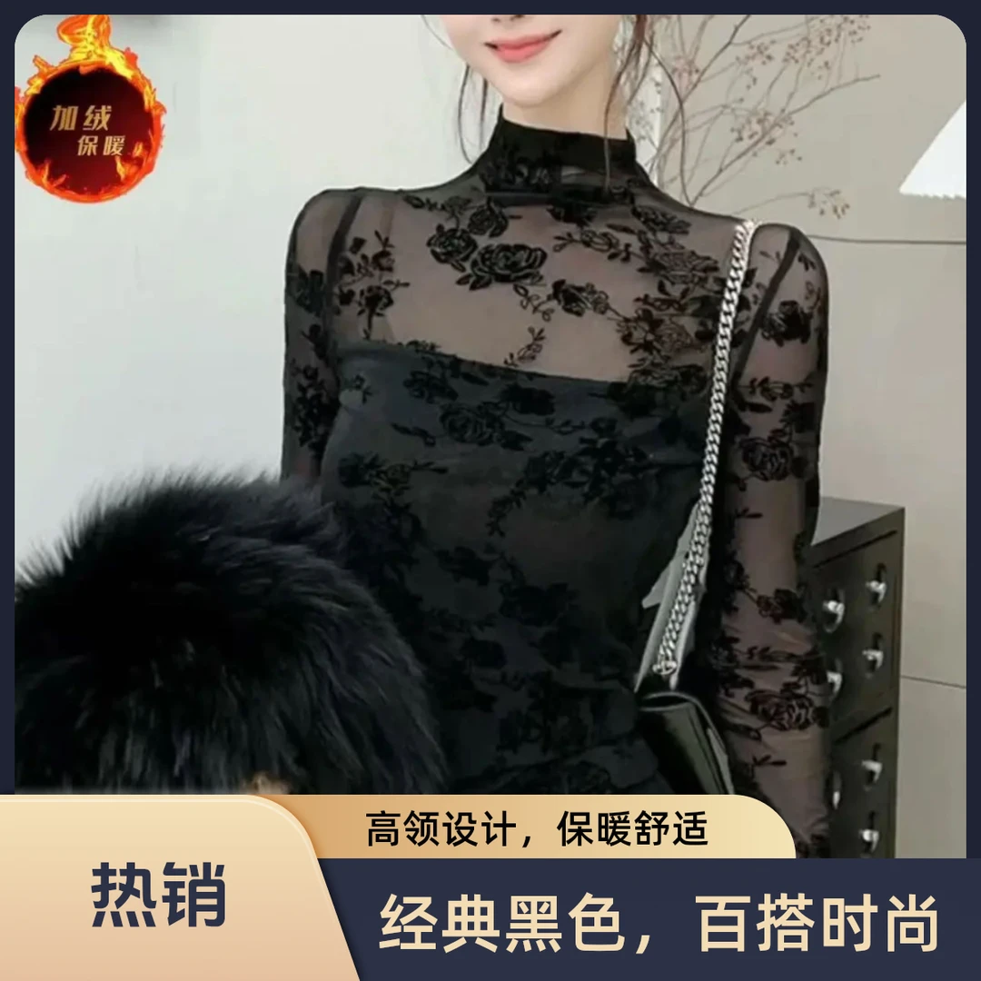 网纱洋气加绒半高领碎花秋冬高级蕾丝上衣洋气百搭内搭植绒性感