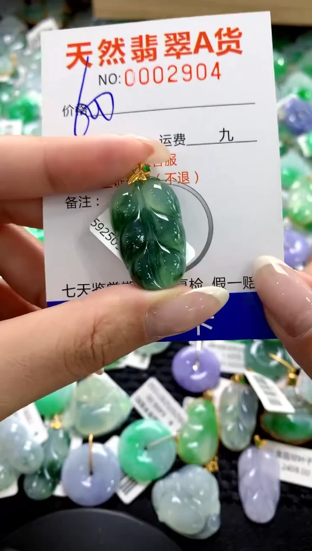 【闪购商品】翡翠18K金镶嵌颈饰1111111111111111