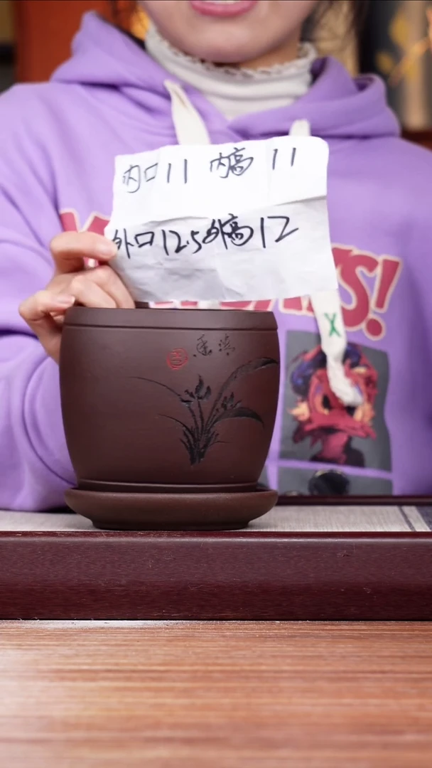 【闪购商品】紫砂花盆紫泥刻绘兰花小鼓一只带托盘