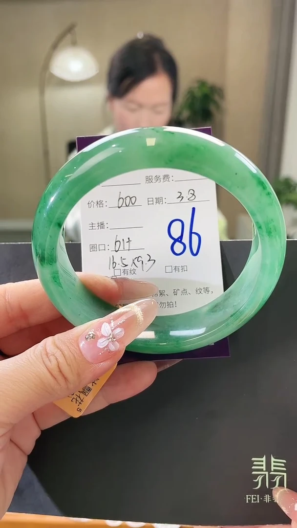 【闪购商品】石英质玉手镯未镶嵌86