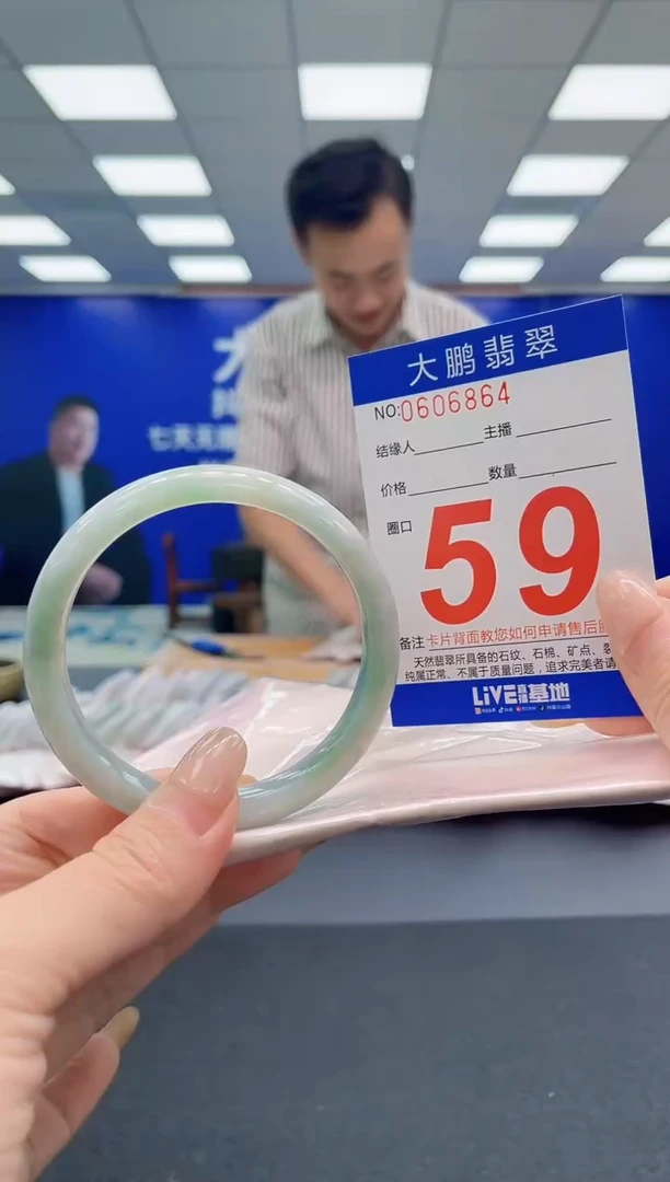 翡翠手镯未镶嵌AAAAAAAAA