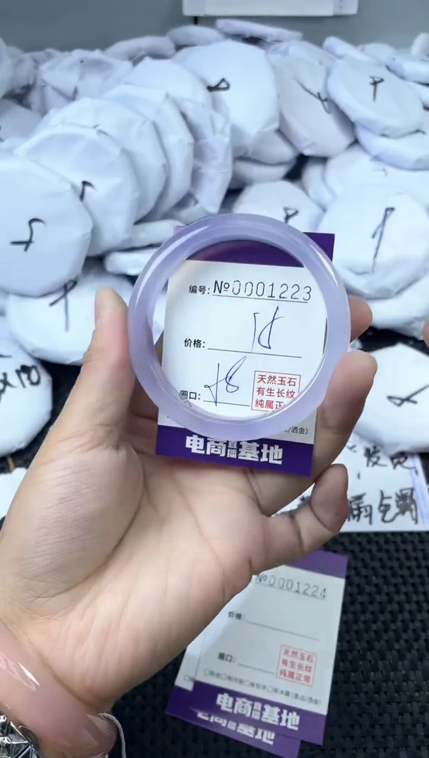 玛瑙/玉髓手镯未镶嵌1223